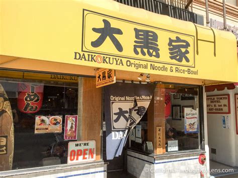 Daikokuya .